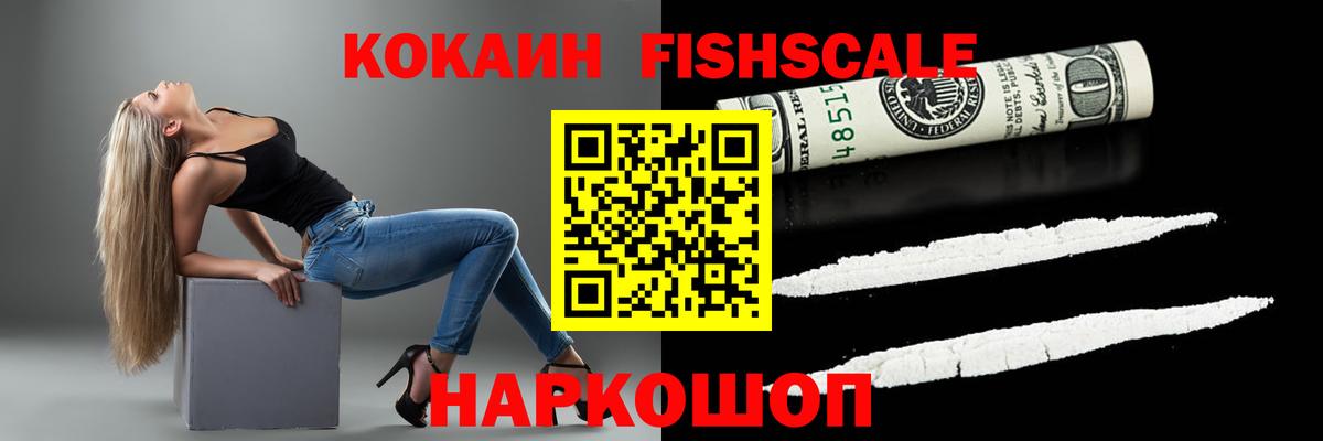 КОКАИН 97% Бердск