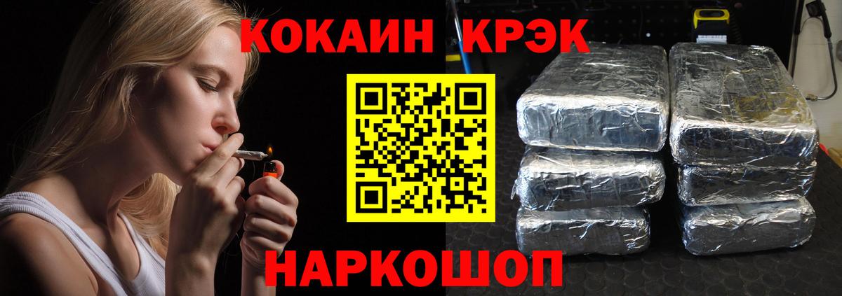 Кокаин Columbia  КОКАИН  Вход с VPN  Бердск  КОКАИН Перу 