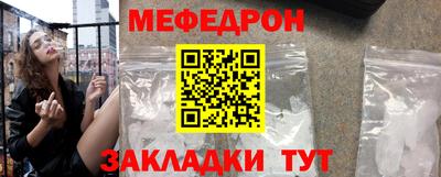 мескалин Татарск