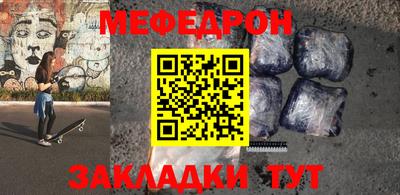стафф Тара