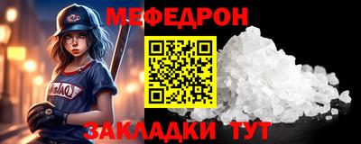 стафф Тара