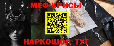 стафф Тара