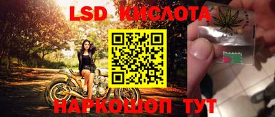 мескалин Татарск