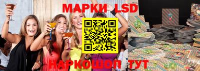 стафф Тара