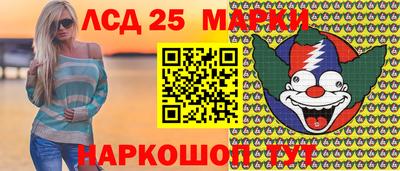 мескалин Татарск