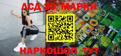 мескалин Татарск