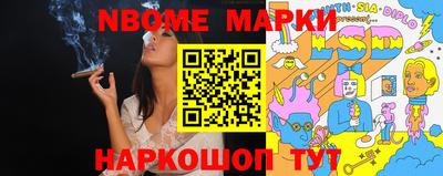 мескалин Татарск