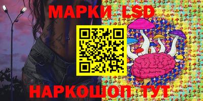 мескалин Татарск