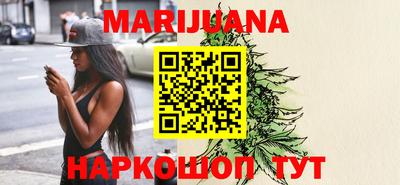 стафф Тара