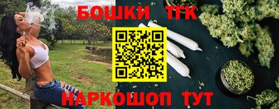 стафф Тара