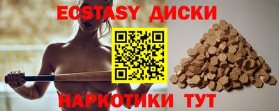 мескалин Татарск