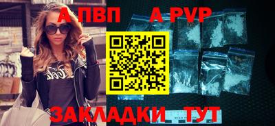 стафф Тара