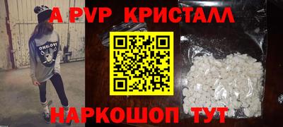 мескалин Татарск