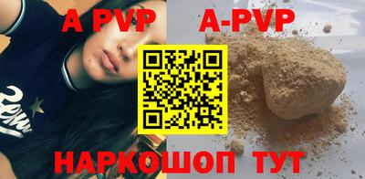 стафф Тара