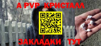 стафф Тара