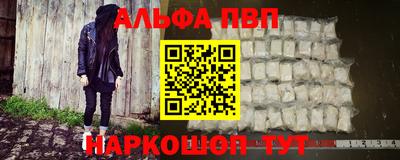 ешки Тверь