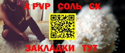 мескалин Татарск