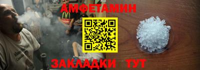 мескалин Татарск