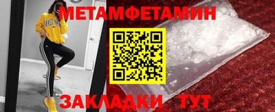 стафф Тара