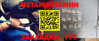 мескалин Татарск