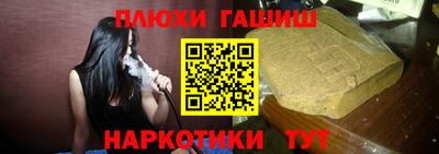 стафф Тара