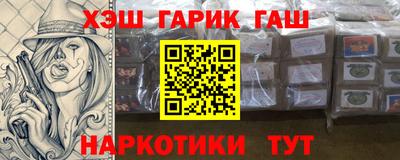 мескалин Татарск