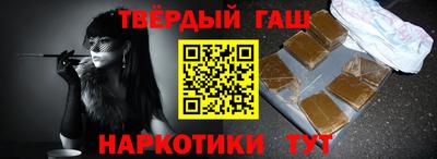 стафф Тара