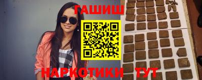 стафф Тара