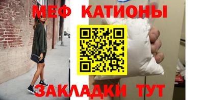 стафф Тара