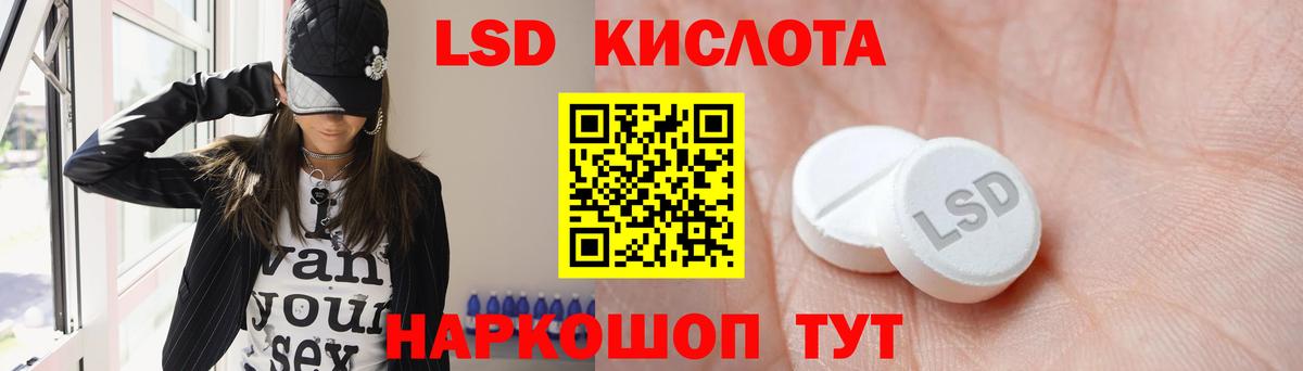 ЛСД экстази ecstasy Бердск