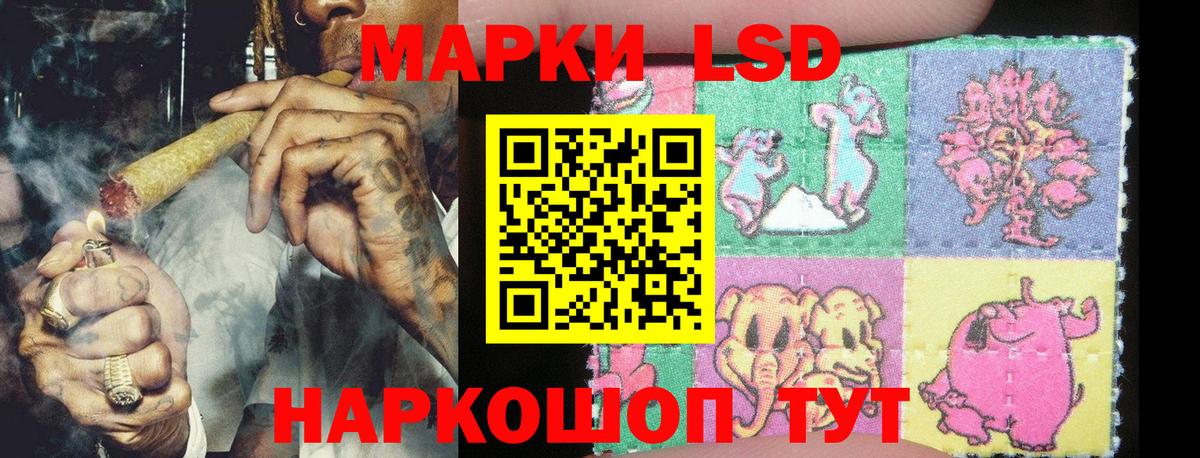 Наркотические марки 1,8мг Бердск