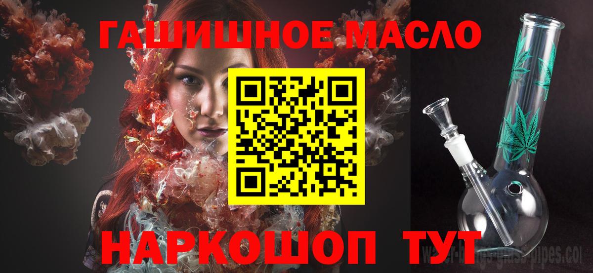 Дистиллят ТГК вейп Бердск
