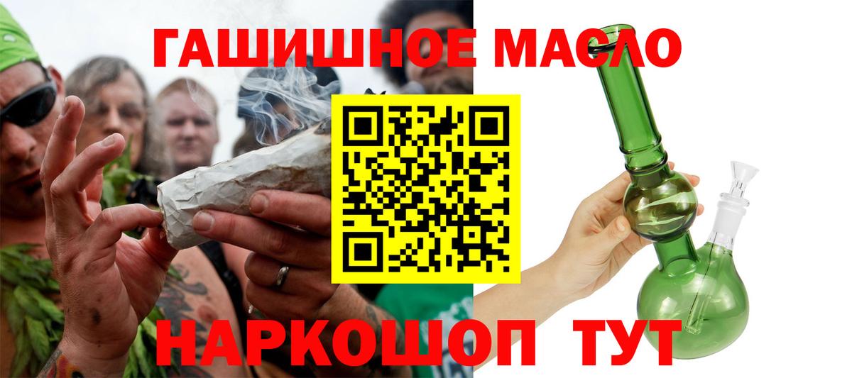 ТГК вейп с тгк  Вход с VPN  что такое наркотик  blacksprut онион  Бердск 