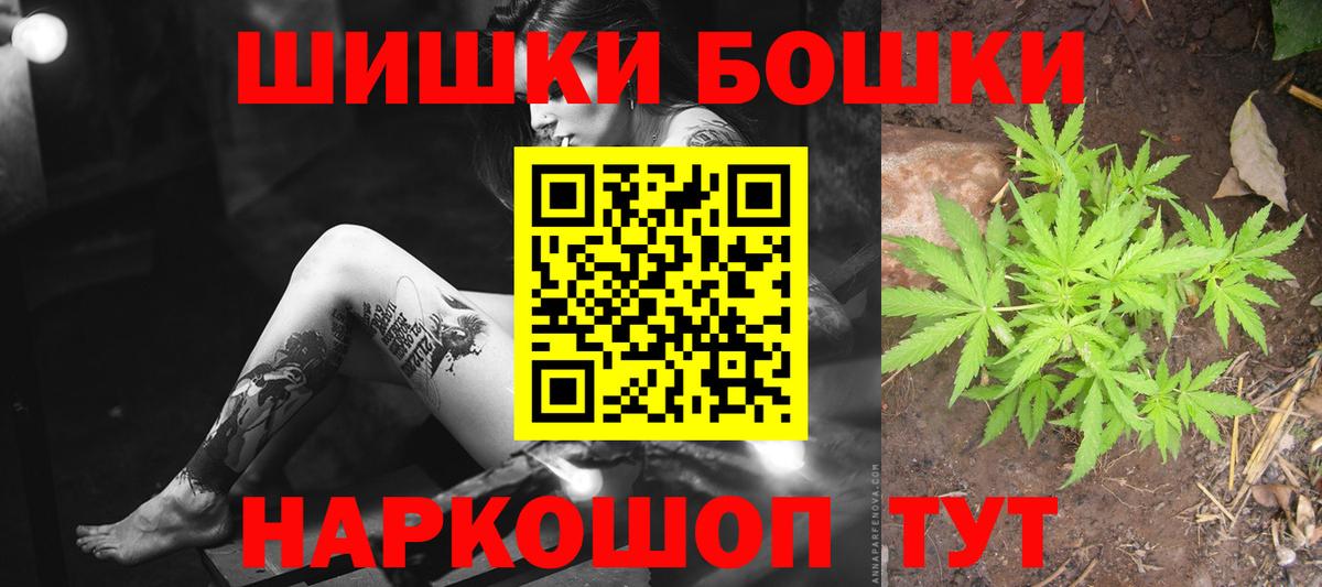 Канабис Amnesia  Вход с VPN  Конопля LSD WEED  Бердск  Бошки марихуана план 