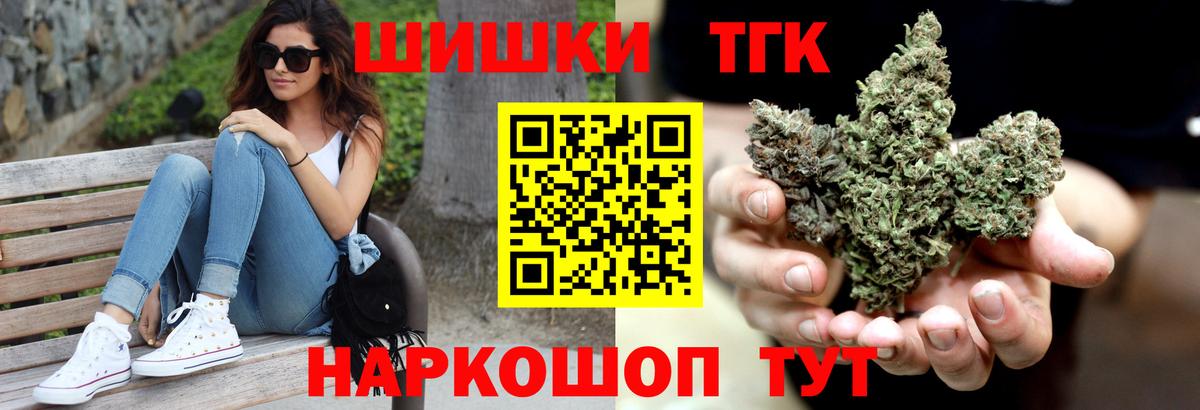 Канабис Bruce Banner Бердск